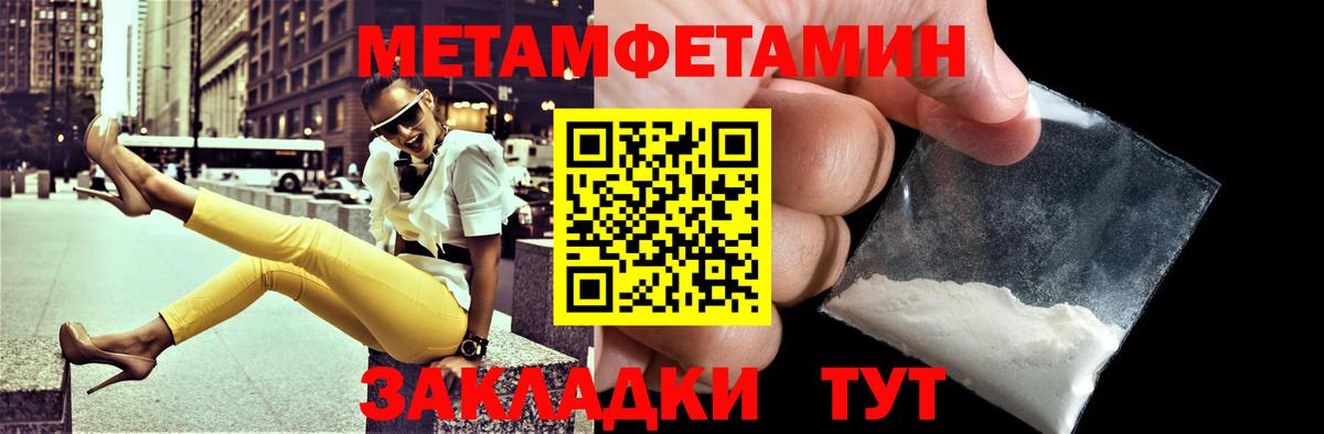 Фрязино  Amphetamine Розовый  Амфетамин  Вход с VPN 