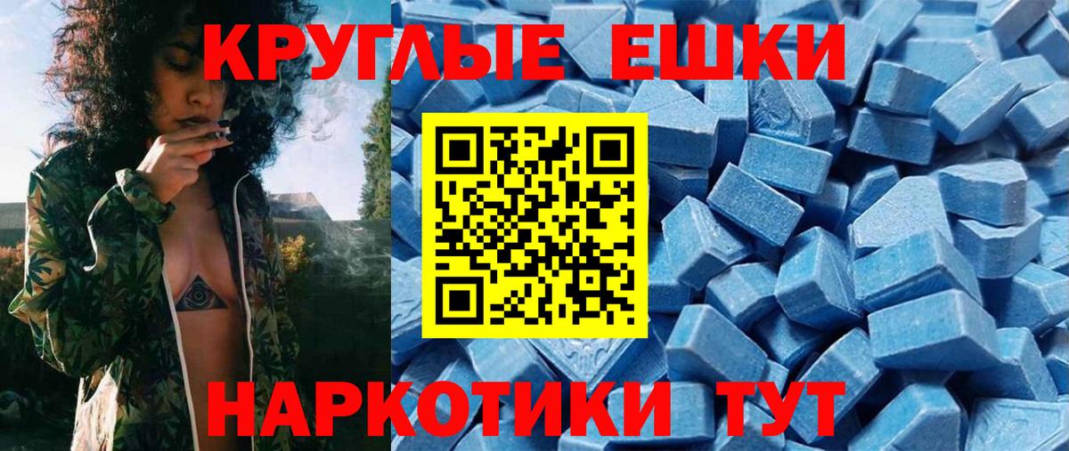 ЭКСТАЗИ mix  Экстази  Фрязино  Вход с VPN 