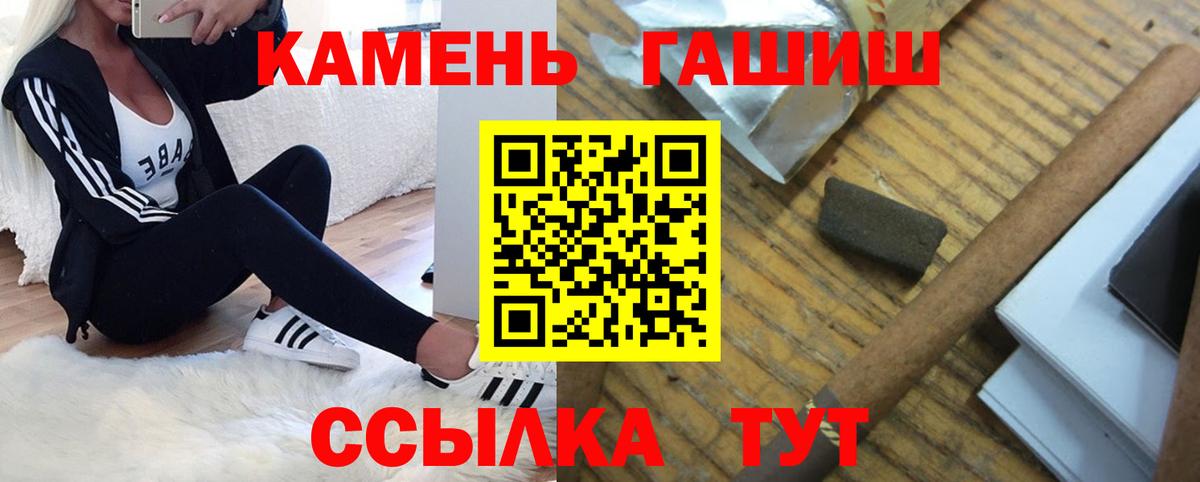 ГАШИШ VHQ  Гашиш ice o lator  где купить наркоту  Вход с VPN  Фрязино  Гашиш 