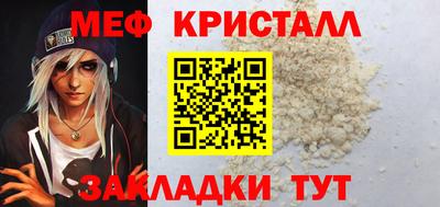 таблы Будённовск