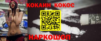 таблы Будённовск