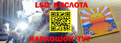 таблы Будённовск
