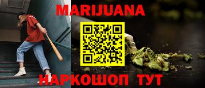 таблы Будённовск