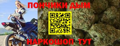 ALPHA-PVP Бузулук