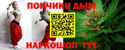 ALPHA-PVP Бузулук