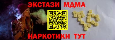 таблы Будённовск