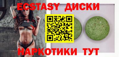 таблы Будённовск