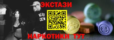 таблы Будённовск