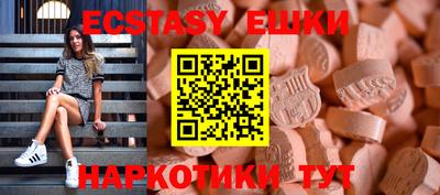 таблы Будённовск