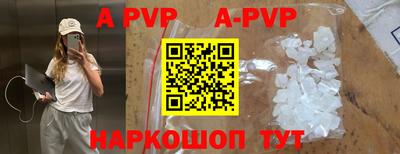 таблы Будённовск