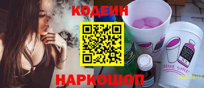 таблы Будённовск
