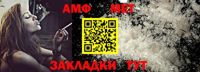 ALPHA-PVP Бузулук