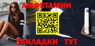 ALPHA-PVP Бузулук