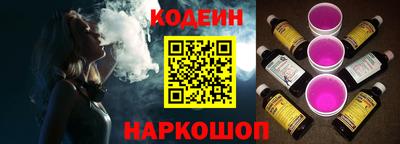 таблы Будённовск