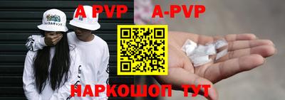 ALPHA-PVP Бузулук