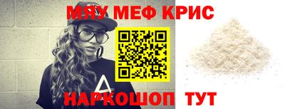 таблы Будённовск