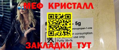 ALPHA-PVP Бузулук