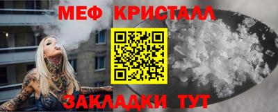 ALPHA-PVP Бузулук
