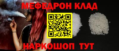 ALPHA-PVP Бузулук