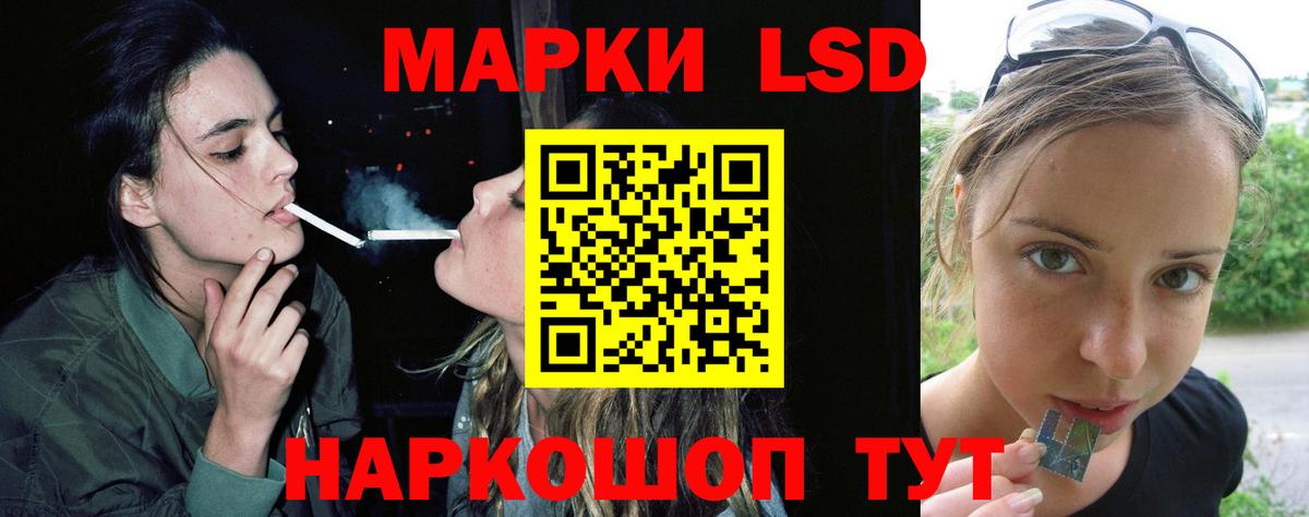 Лсд 25 экстази ecstasy  Лсд 25 экстази кислота  LSD-25 экстази  Вход с VPN  Фрязино 