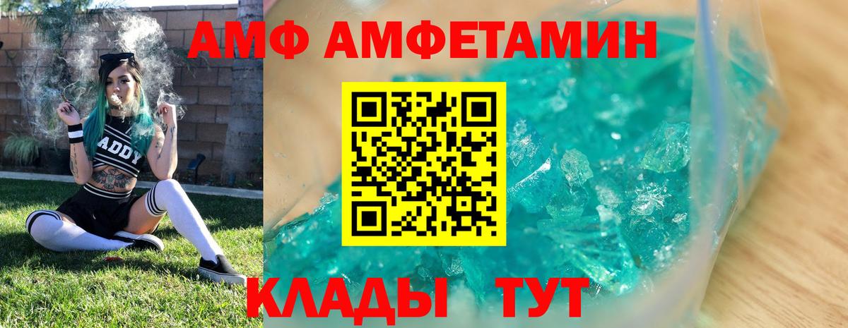 Метамфетамин пудра Фрязино