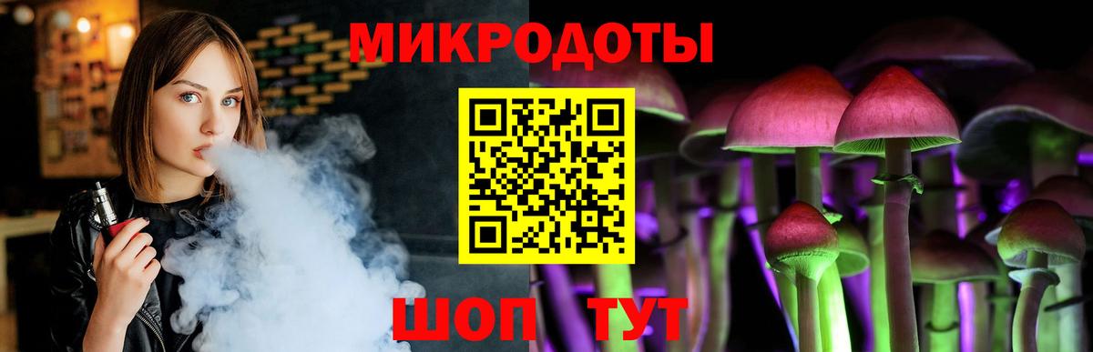 Фрязино  Псилоцибиновые грибы прущие грибы  Вход с VPN  Галлюциногенные грибы мицелий 
