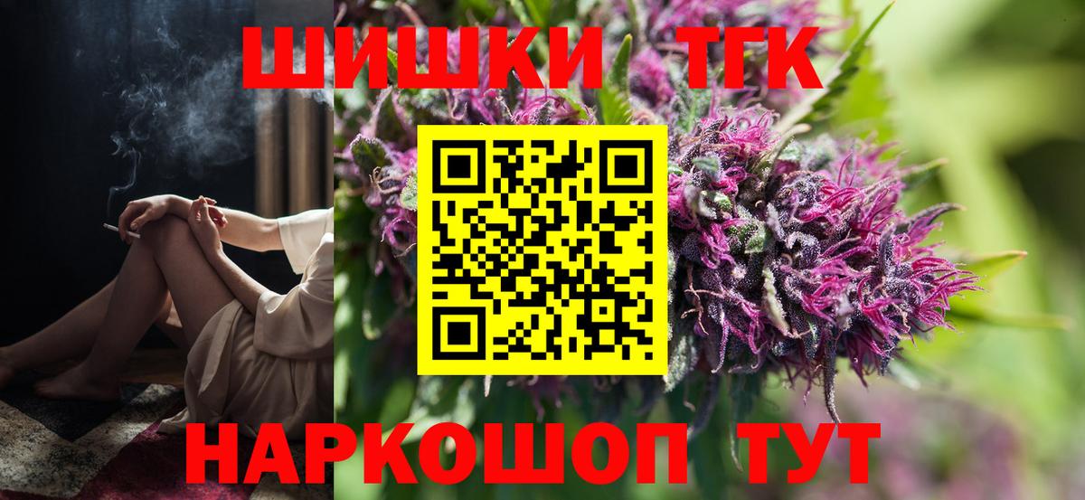 Конопля план  МАРИХУАНА индика  Конопля VHQ  Фрязино  Вход с VPN 