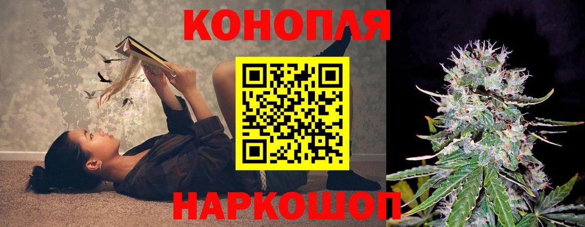 Каннабис THC 21% Фрязино